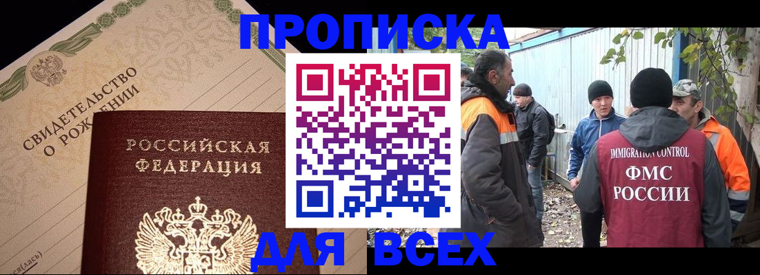 регистрация в Шлиссельбурге